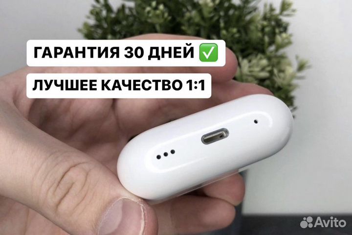 Airpods pro 2nd generation новые на гарантии