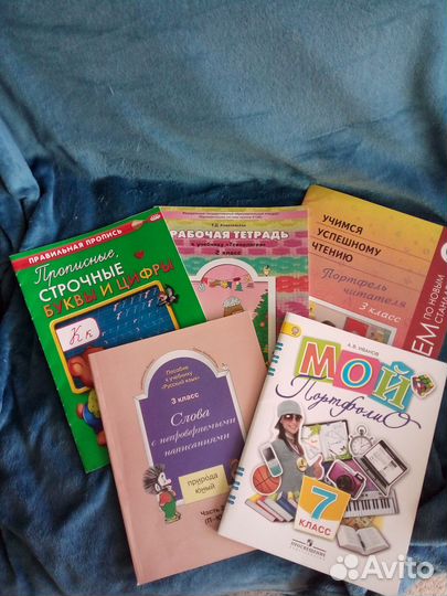 Учебная литература