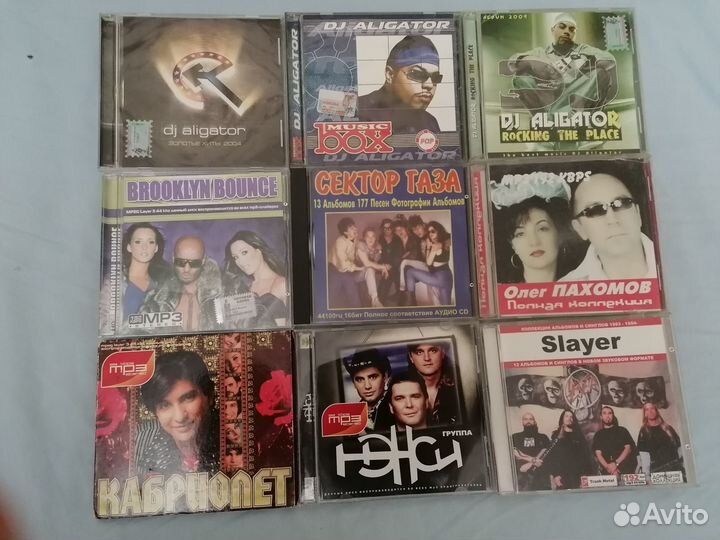 Музыка на дисках