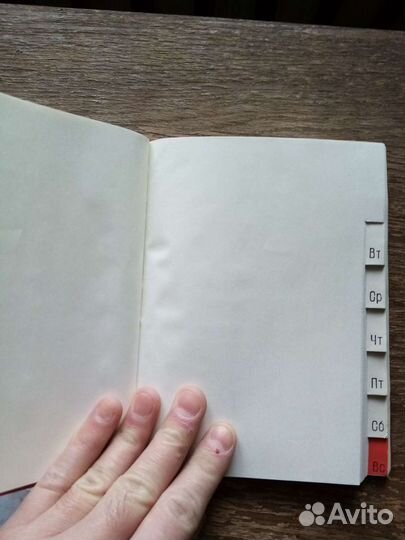 Блокноты Ежедневники из СССР