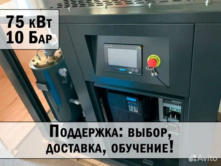 Винтовой компрессор