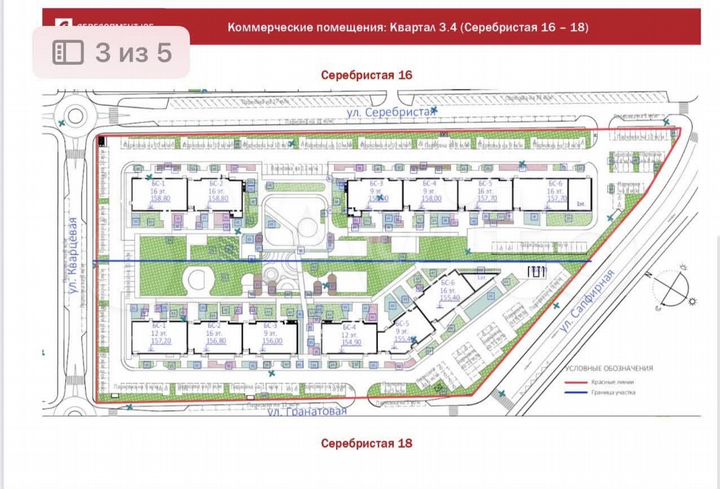 Продам офисное помещение, 158.4 м²