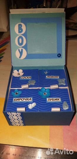 Мамина сокровищница