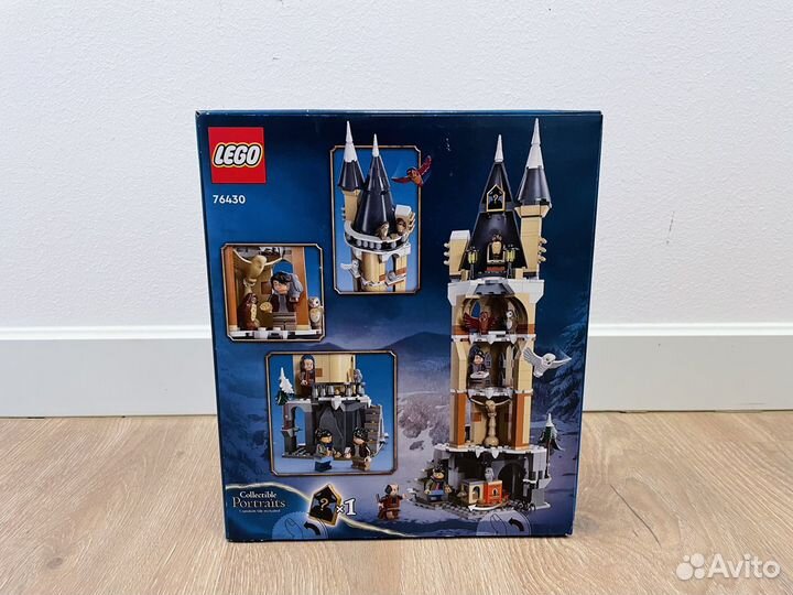 Lego 76430 Harry Potter Hogwarts Owlery