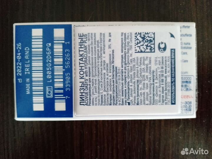 Линзы контактные acuvue oasys двухнедельные