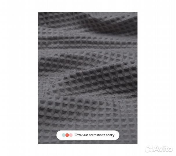 Халат вафельный мужской Home One темно-серый 52-54