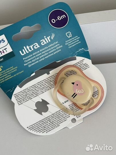 Пустышка Philips Avent Ultra air 0-6 месяцев