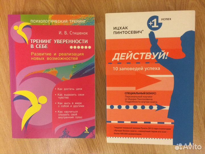 Учебники для подготовки к егэ,огэ,словарь и другое