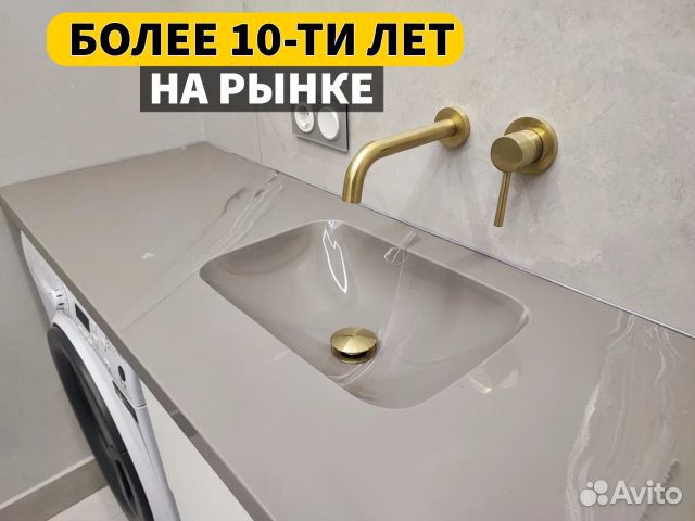 Столешница для ванной из искусственного камня