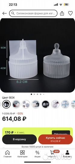 Силиконовые формы для гипса