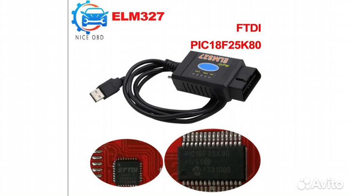 ELM327 USB Ford/Mazda OBD2 диагностический сканер