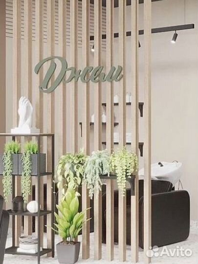 Парикмахер универсал