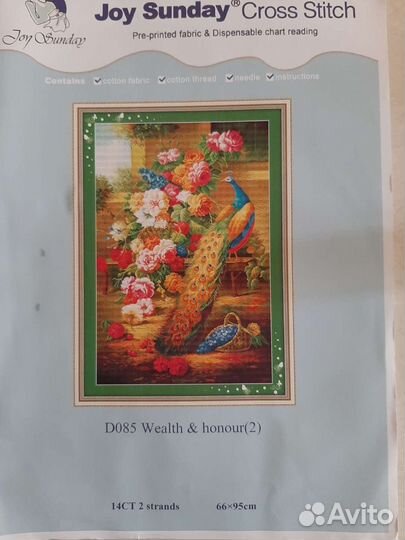 Наборы для вышивания крестом Joy Sunday, Dome