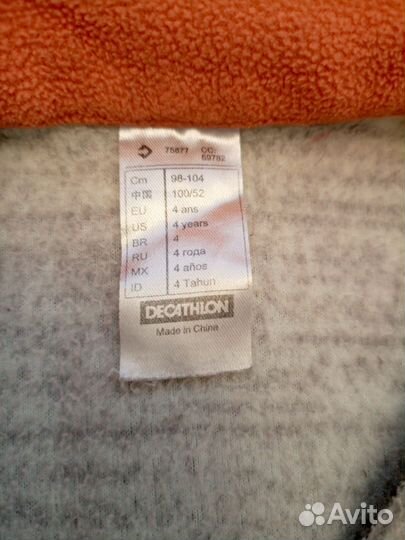 Комплект одежды на девочку 104