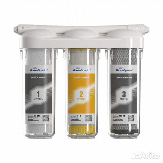 3,5 и 6 ти ступенчатые фильтры для воды