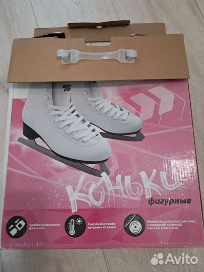 Коньки фигурные размер 33 34