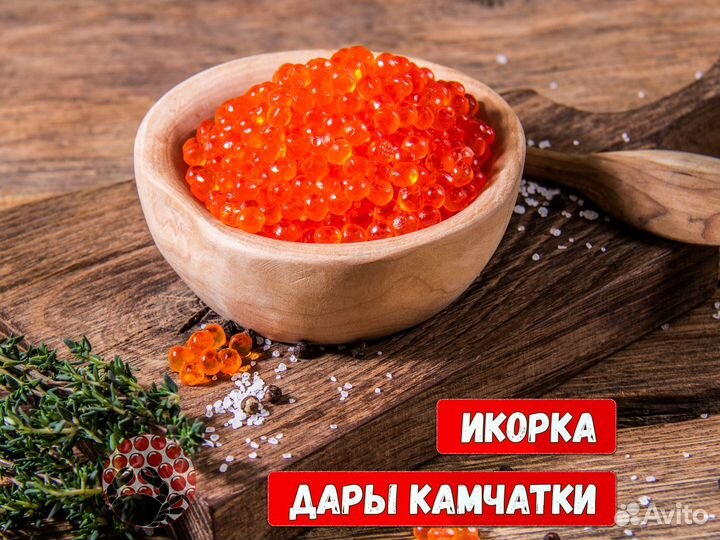Икра горбуши, нерки, кеты/ Дегустация