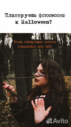 Прическа на фотосессию