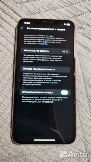 iPhone 11 Pro Max, 64 ГБ