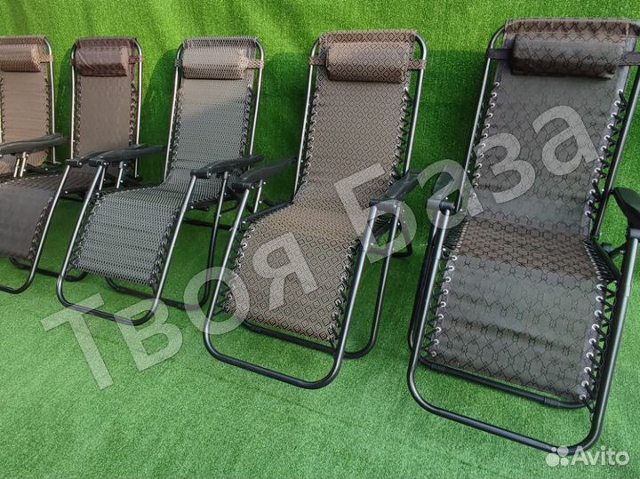 Кресло Шезлонг для отдыха. Новые