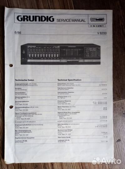 Сервис-мануалы