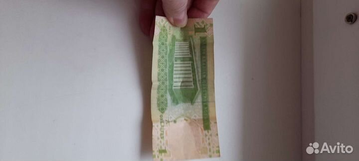 Купюра арабская для коллекционеров