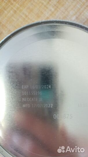 Смесь неокейт джуниор