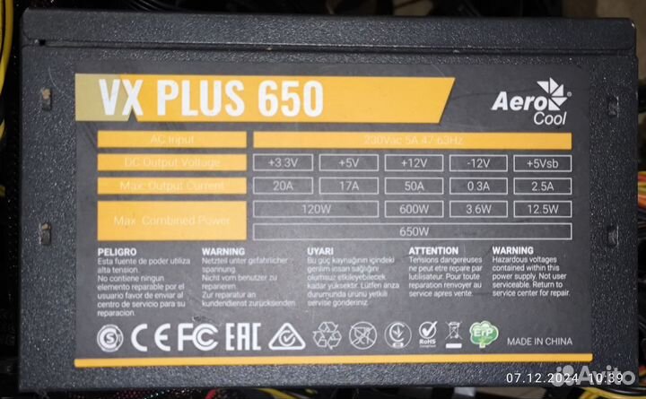 AeroCool VX 650W Plus