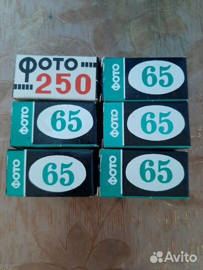 Пленка СССР