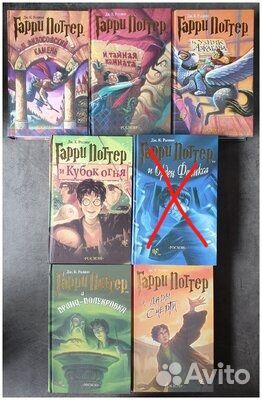 Гарри Поттер. Росмэн. 6000