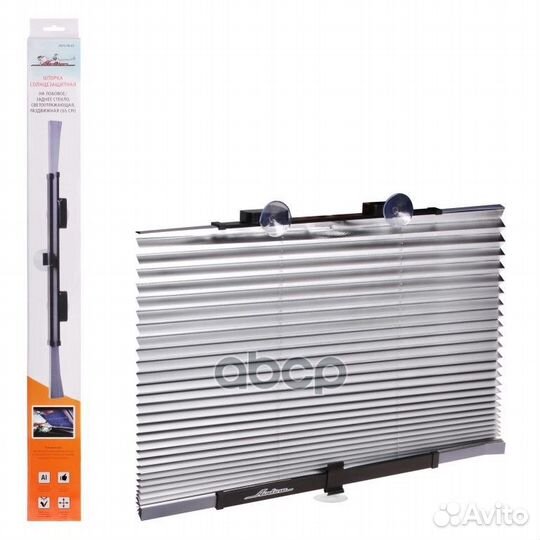 Шторка солнцезащитная на лобовое/заднее стекло