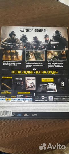 Tom Clancy rainbow six ps4 Издание Осада