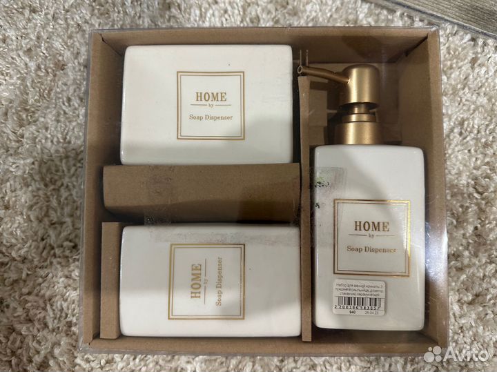 Набор для ванной керамика новый