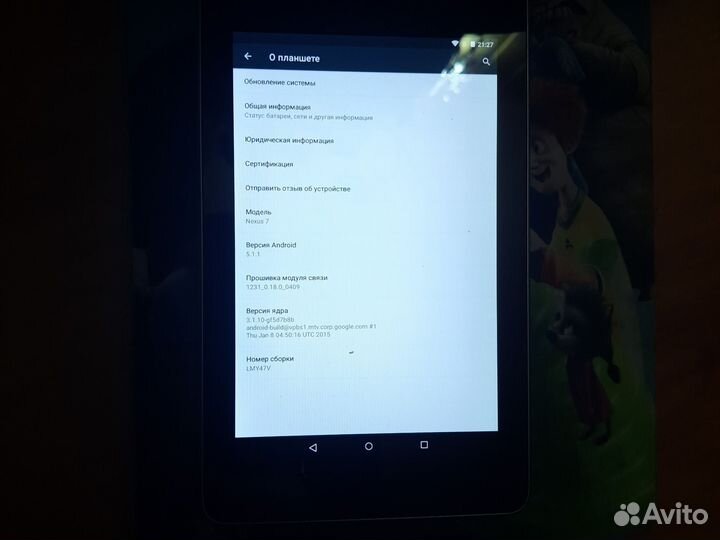 Аsus nexus 7