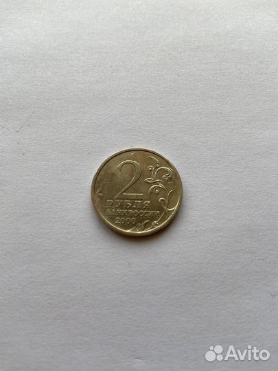 Монеты Царской России