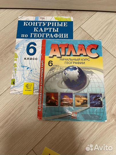 Атлас контурные карты по географии истории 6-8