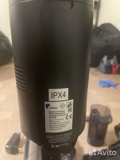 Вертикальный пылесос kitfort кт-598