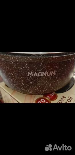 Кастрюля Magnum. Гранит. Ковш 1.5 л Кукмара