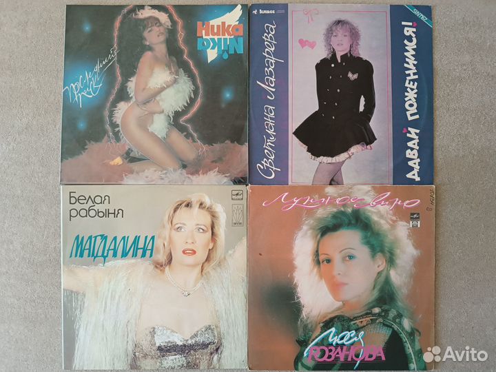 Грампластинки Лазарева, Овсиенко, Розанова, Серов