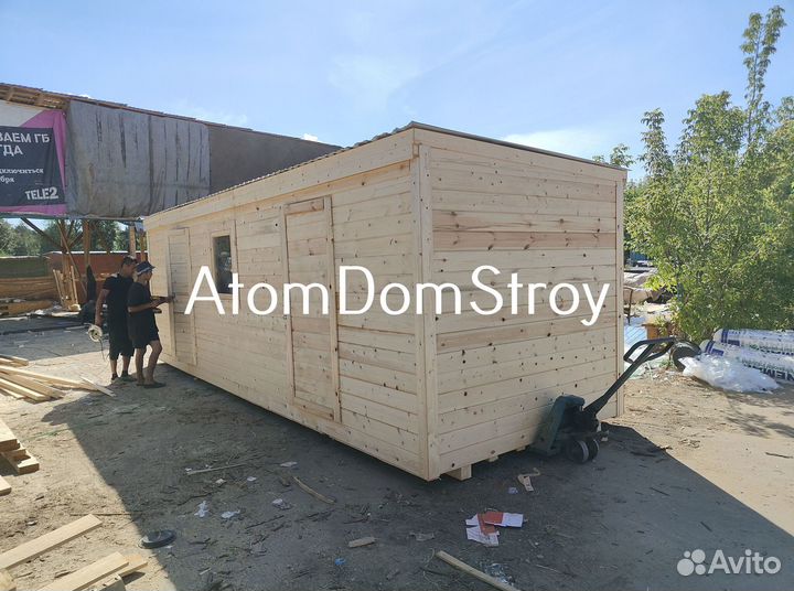 Бытовка вагончик хозблок без переплат