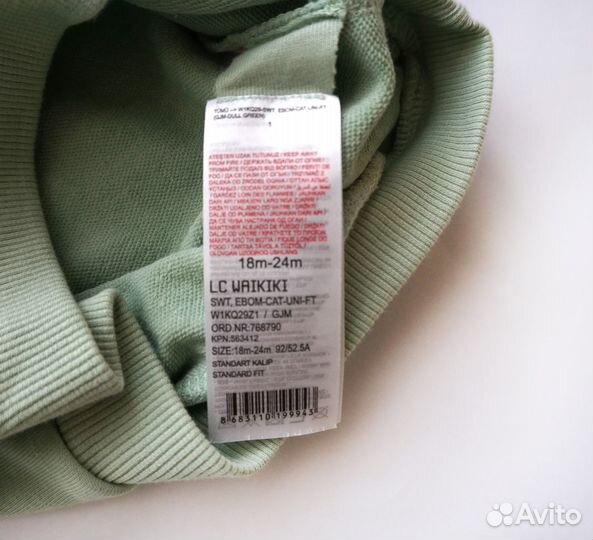 Толстовка для девочки новая 18-24 мес