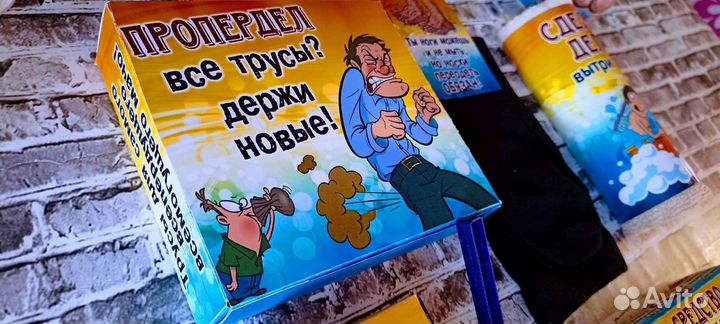 Мужской Набор 18 +