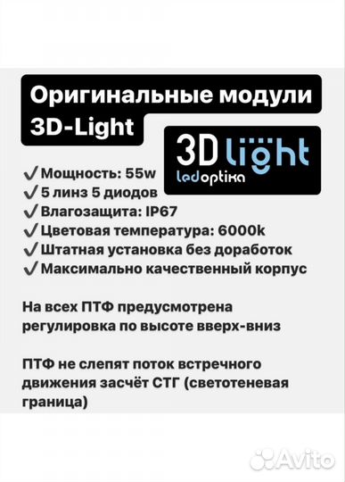 Противотуманные светодиодные фары volvo xc60