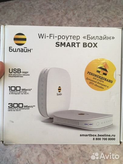 Wifi роутер beeline