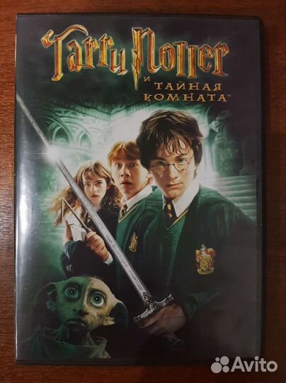 DVD Гарри Поттер