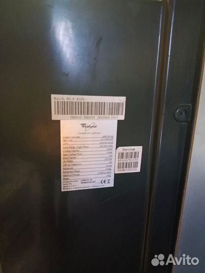 Кондиционер