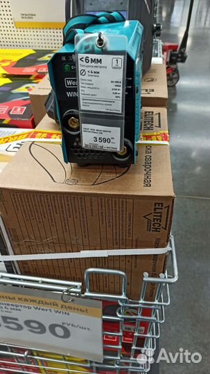 Сварочный инвертор бу