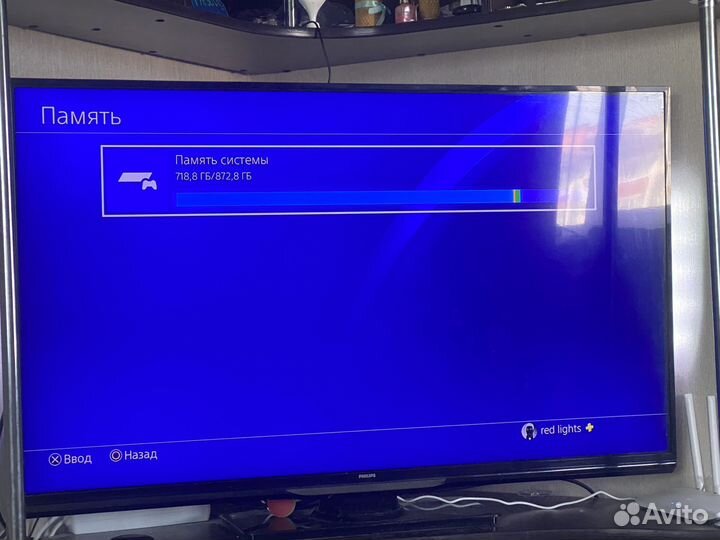 Sony playstation 4 slim 1 tb