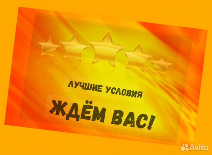 Работник кухни Выплаты еженедельно Без опыта Еда+Одежда