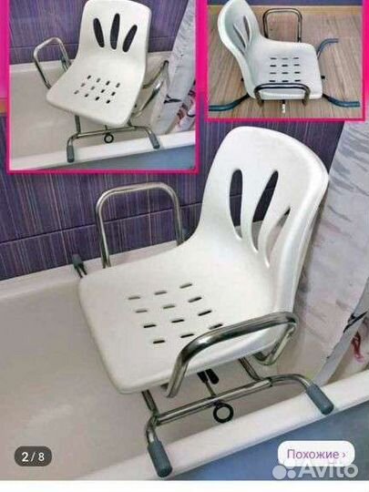 Сиденье для ванной с поворотным механизмом